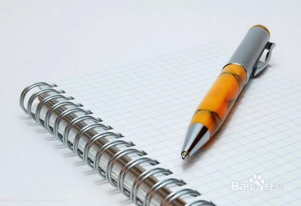 公文写作中常犯哪些标点符号不规范的问题