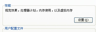 如何让电脑更快