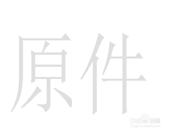 怎样一次性删除word文档所有页眉、页脚和水印？