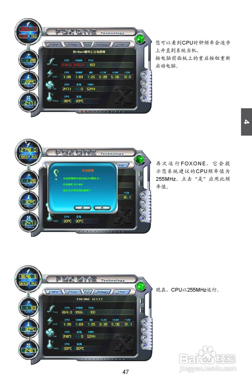 富士康M61PMP-K型主板说明书:[6]