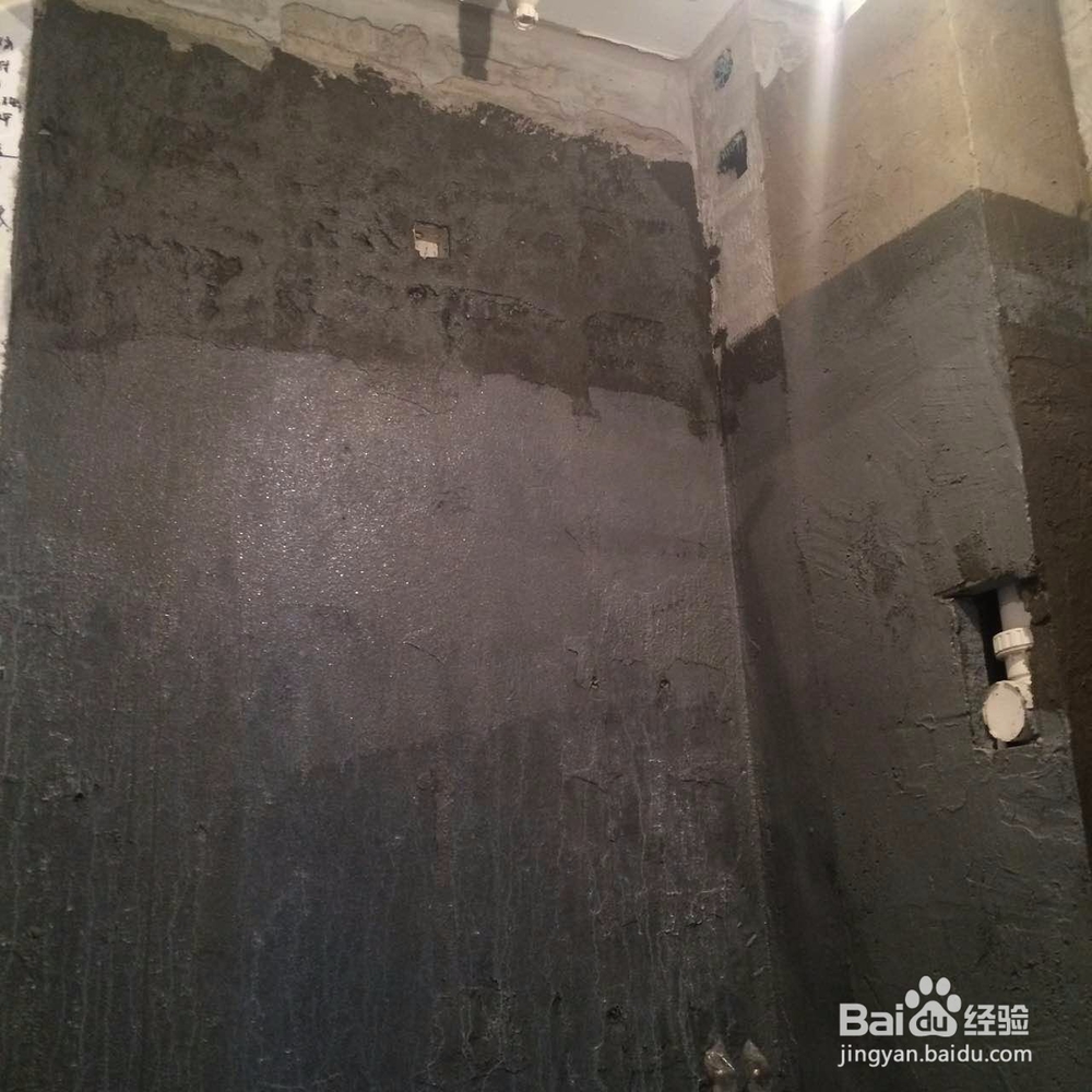 卫生间防水经验细节