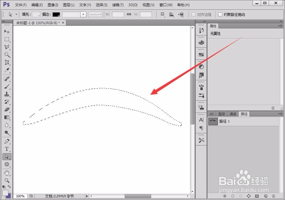 如何光滑PS绘制的曲线