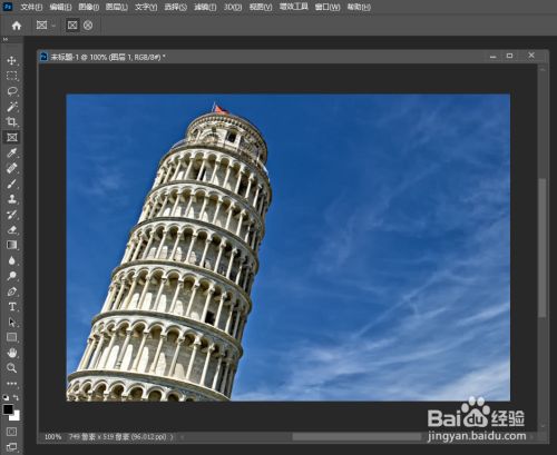 手机拍摄的图片中主体有斜度怎么水平放正