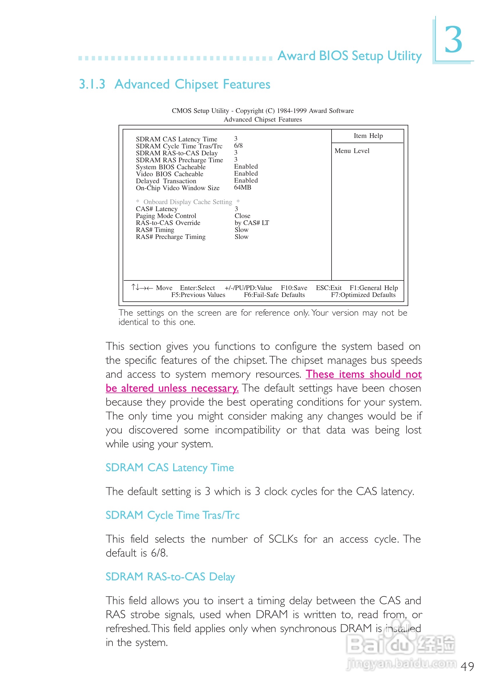 友通CW65-D型主板说明书:[5]