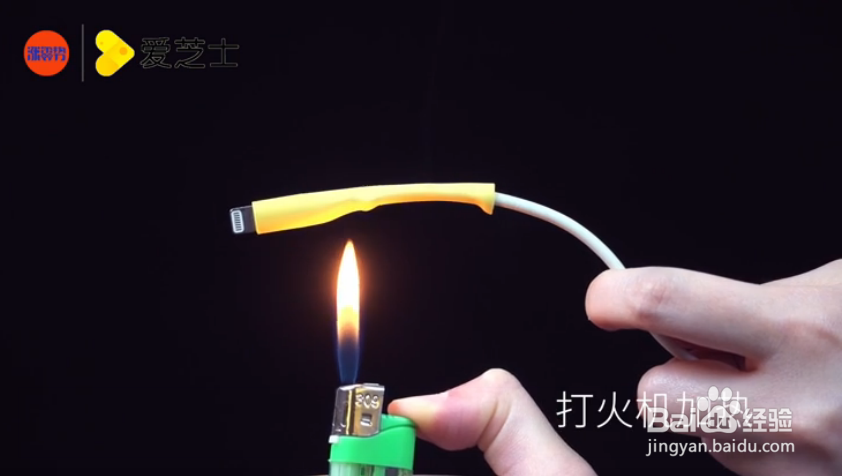 6招修复破损数据线