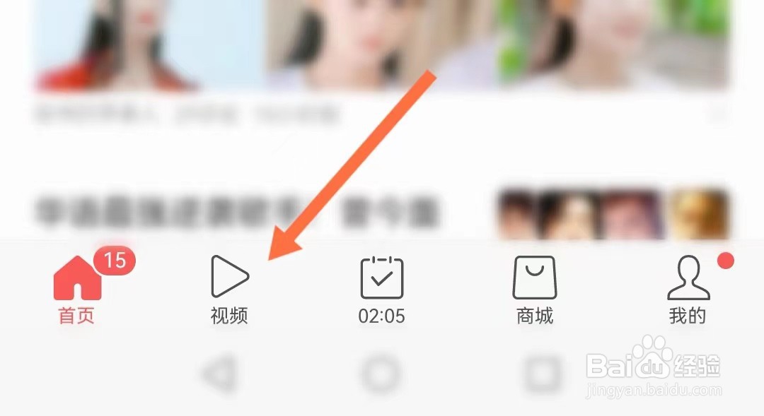 今日头条极速版如何查看视频的评论数量？