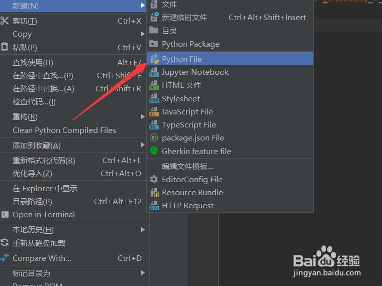 python读取txt文件内容