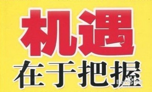 男生怎么告别单身