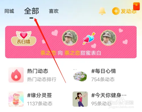 在处电APP上如何查看全部