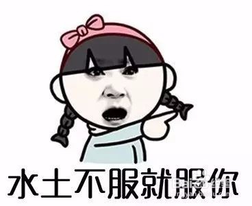 去某机构培训三个月,出门在外,都需要准备什么