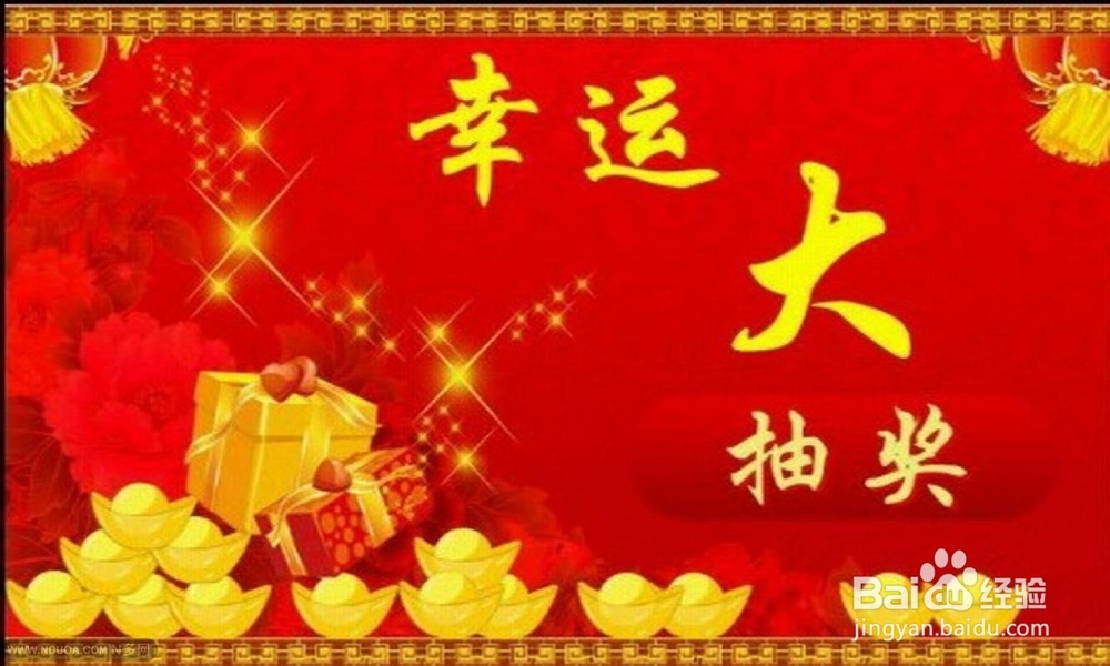 股市红包怎么领，在哪里领？