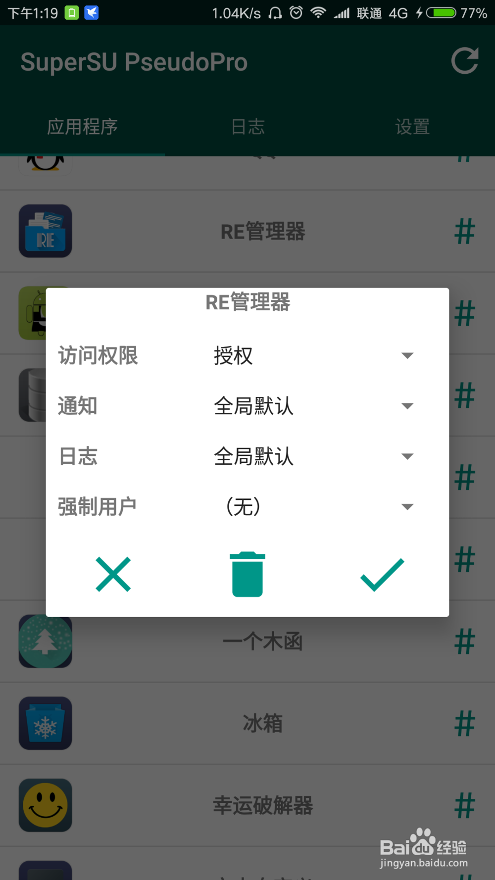 小米手机系统如何精简,扩大内存