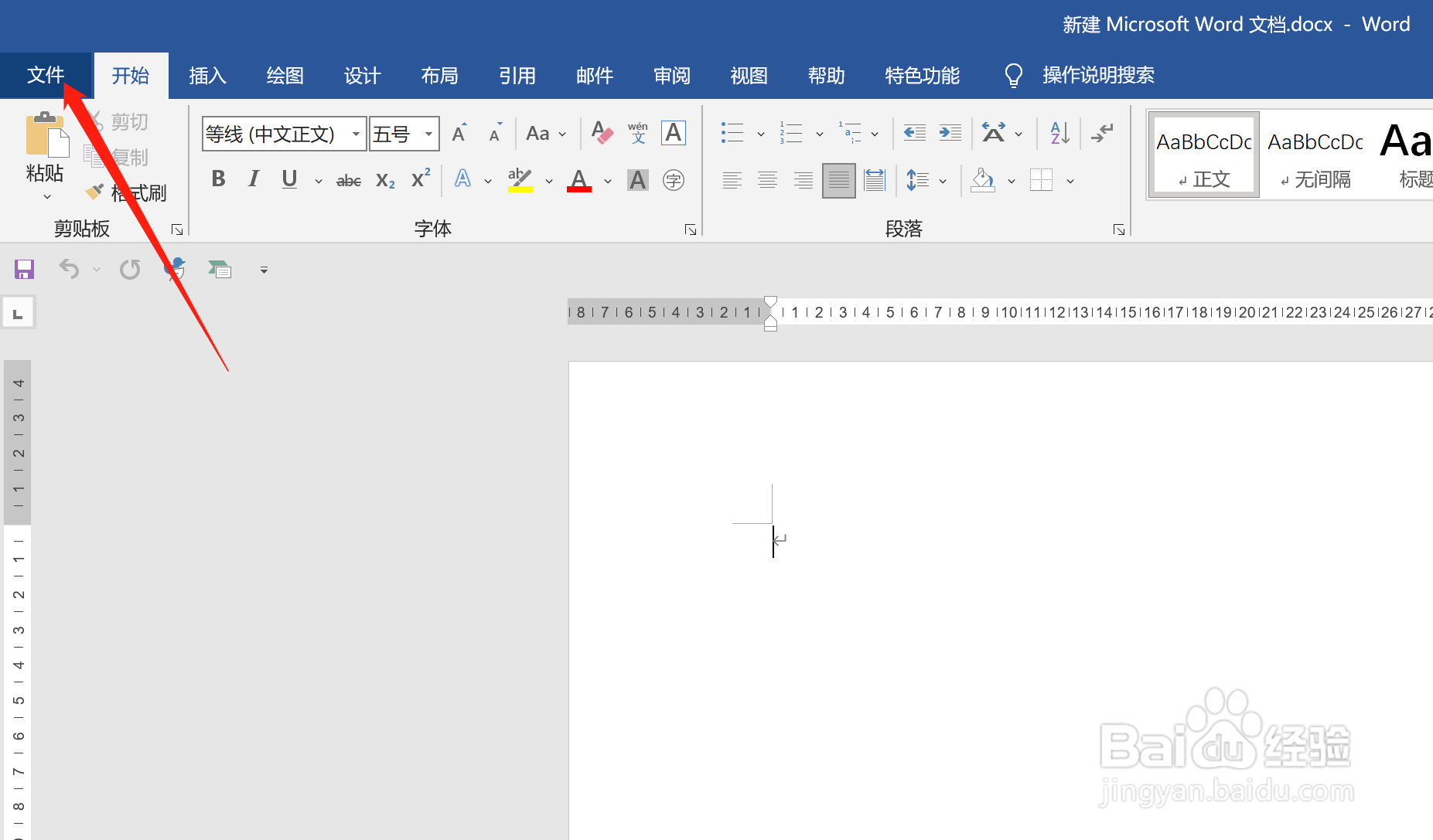 怎样制定孩子生活计划