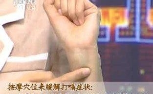 急症处理之呃逆