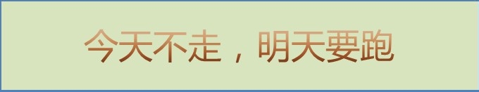 PPT2010如何让文字具有渐变效果