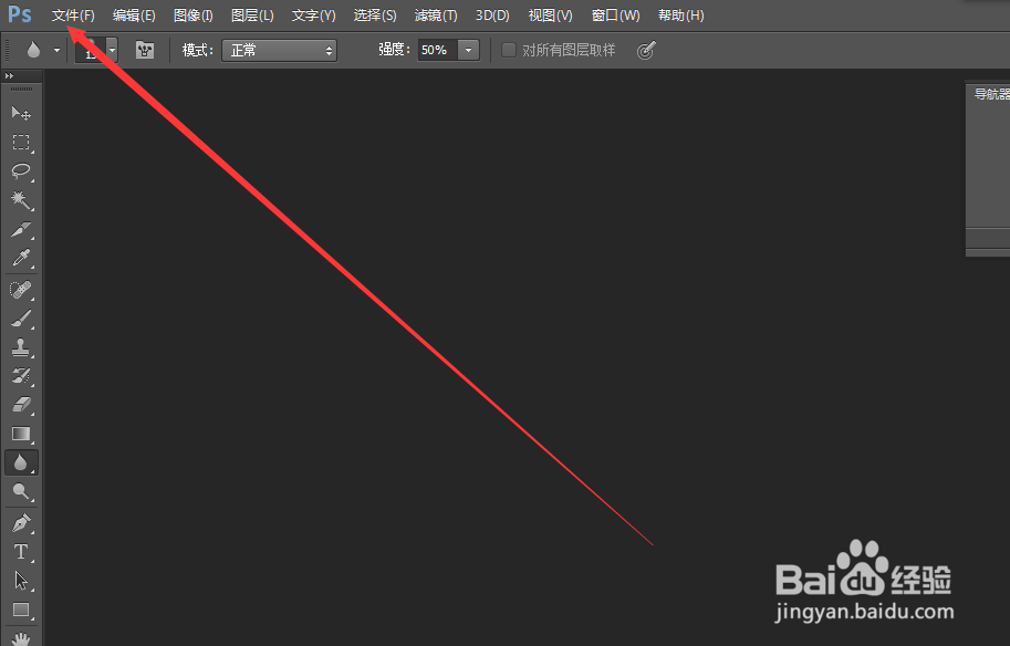 PS怎么安装滤镜磨皮美化