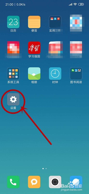 换手机怎样将照片快速导入新手机