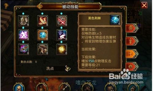 战魂OL个人剖析之战魂弓箭手