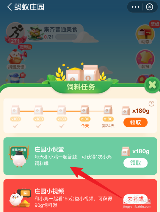 火锅里的蘑菇很难煮烂主要是因为什么呢