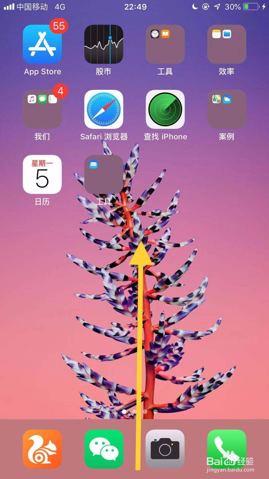 ios录屏怎么录内置声音