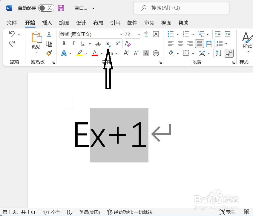 如何在Word文档中输入上、下标
