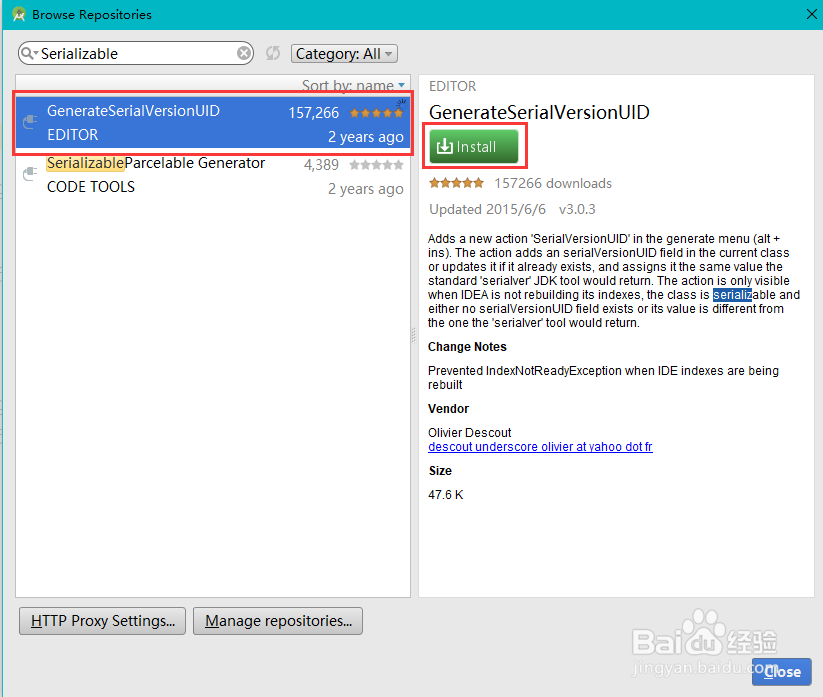 Android Studio手动生成serialVersionUID