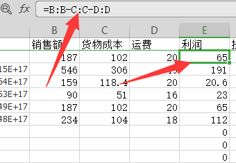 wps表格中如何只复制数值不带公式
