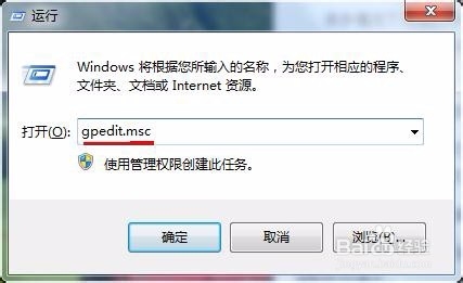 魔法猪系统教程:解决Win7系统任务管理器未响应