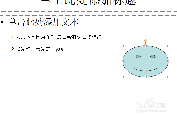 wps办公文档中如何设置超链接 最详细的图文