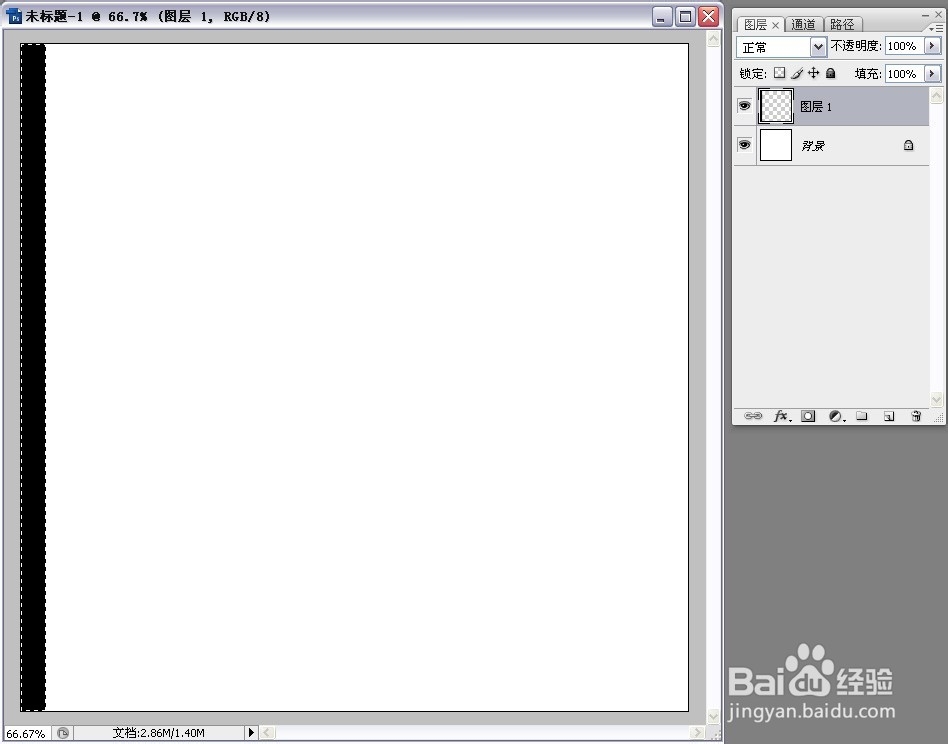 如何用PhotoShop制作放射线束效果