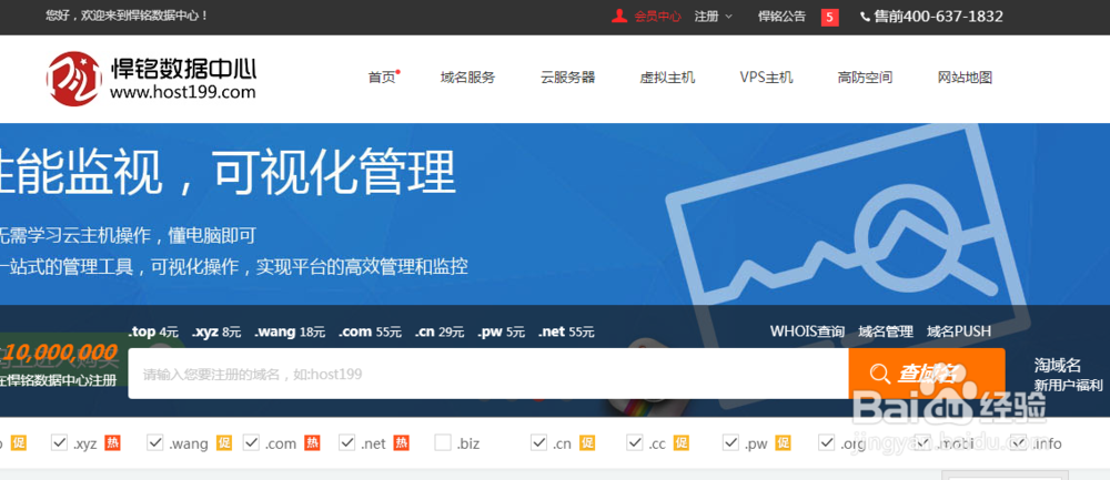如何搭建自己的网站