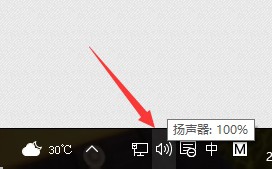 Win10 麦克风 杂音问题