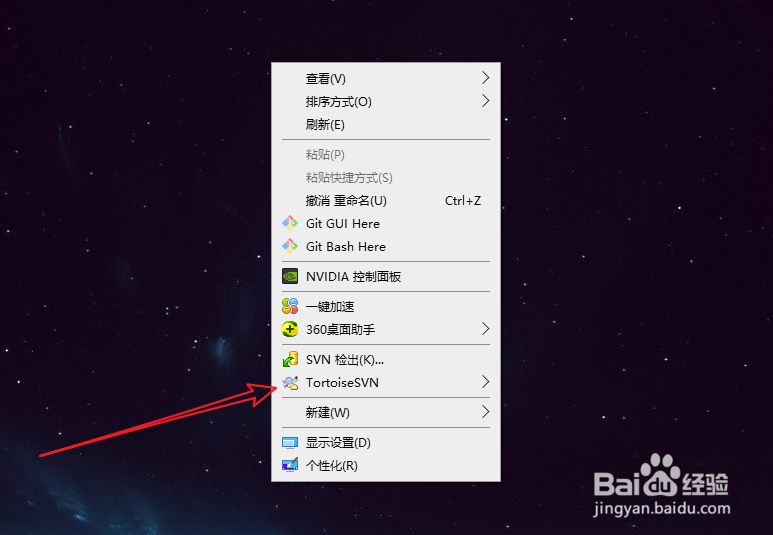 SVN怎么切换回英文版