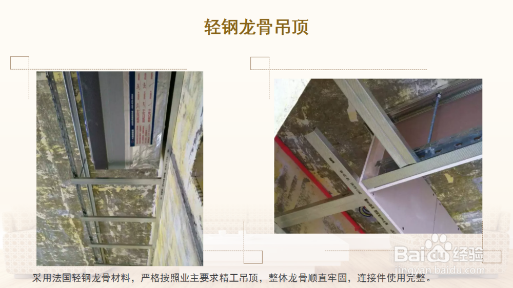 房子装修后怎么验收?