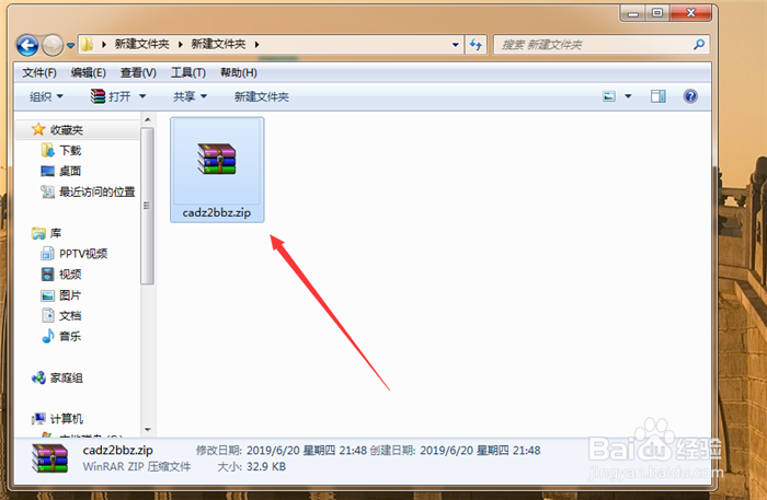 CAD怎样快速标注XY坐标？？