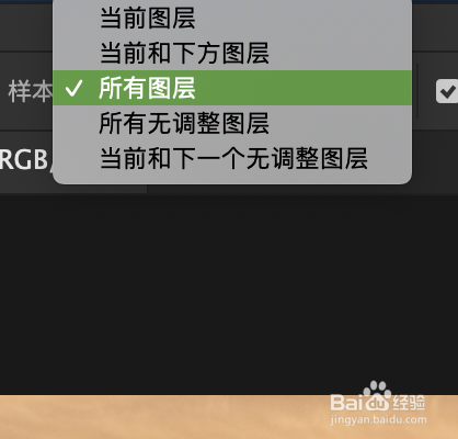 如何使用ps的吸管工具