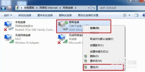 如何将电脑当作wifi热点，手机利用电脑上网？