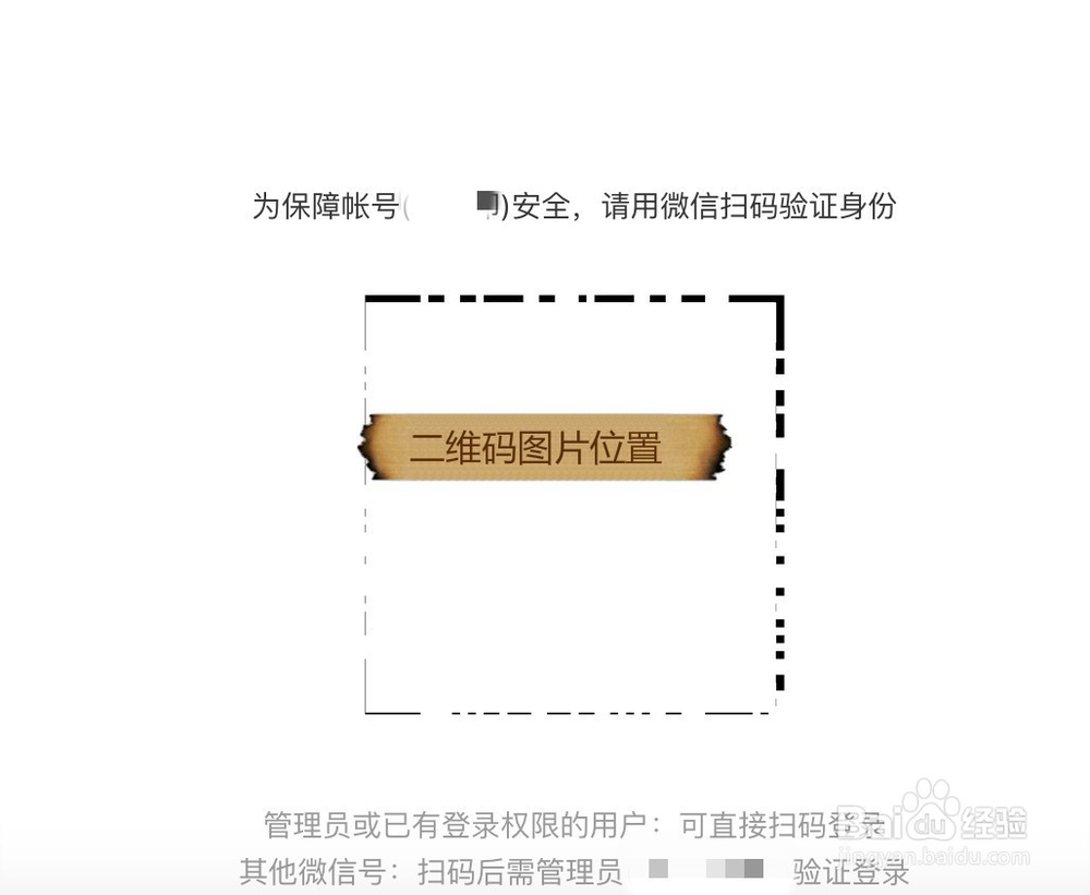 微信小程序如何修改服务类目