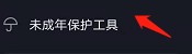 抖音极速版如何开启青少年模式