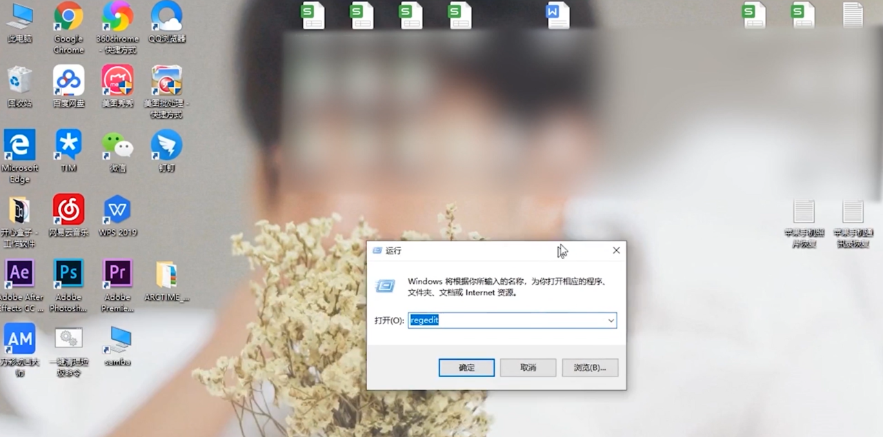 电脑上删除的文件怎么恢复？