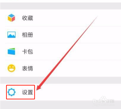 怎么取消微信运动关注 微信运动如何关闭步数？