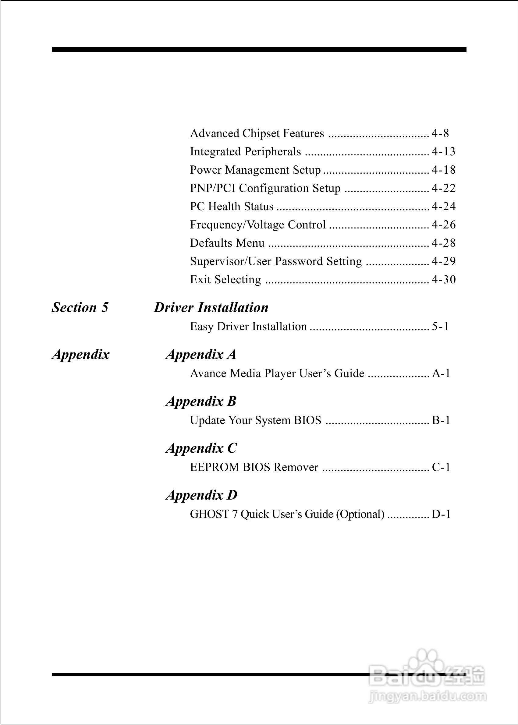 磐英EP-8K5A型主板说明书:[1]