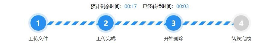 PDF水印如何去除，简单一招轻松搞定！