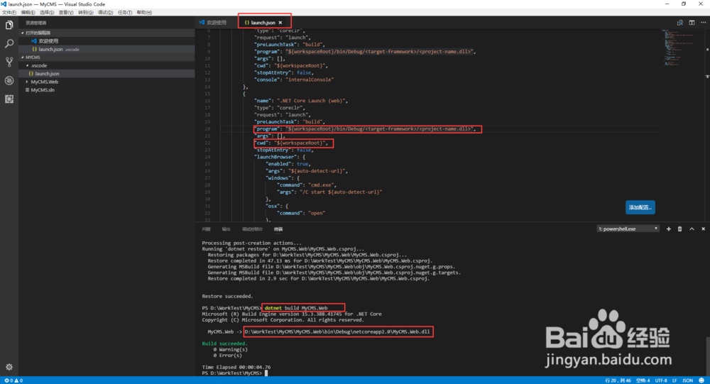 使用VS2017开发.Net Core MVC Web Application