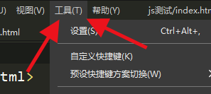 HBuilderX如何配置插件