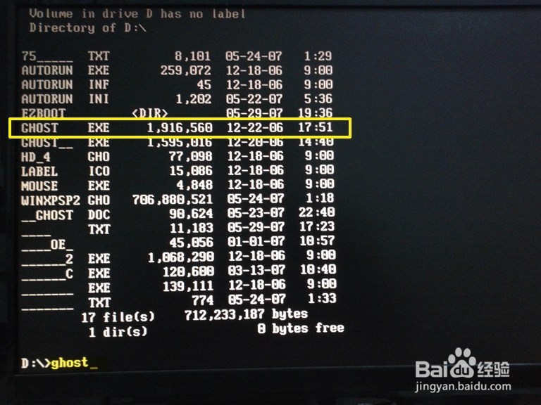 重装系统时键盘无响应怎么办？