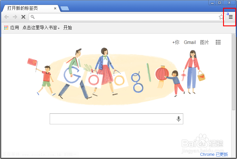 上网的时候,怎么样关闭网页上的图片?