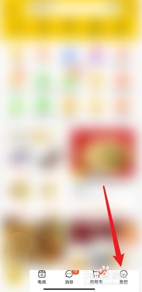 美团笔笔返立减金在哪里领