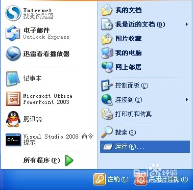 CHM文件反编译成HTML