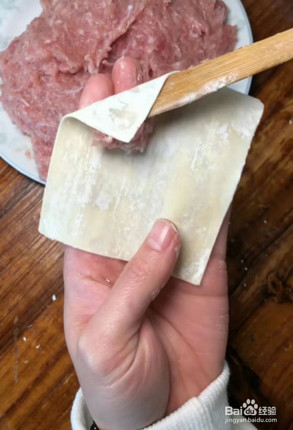 包馄饨的皮儿是怎么包起的这里具体给你说步骤